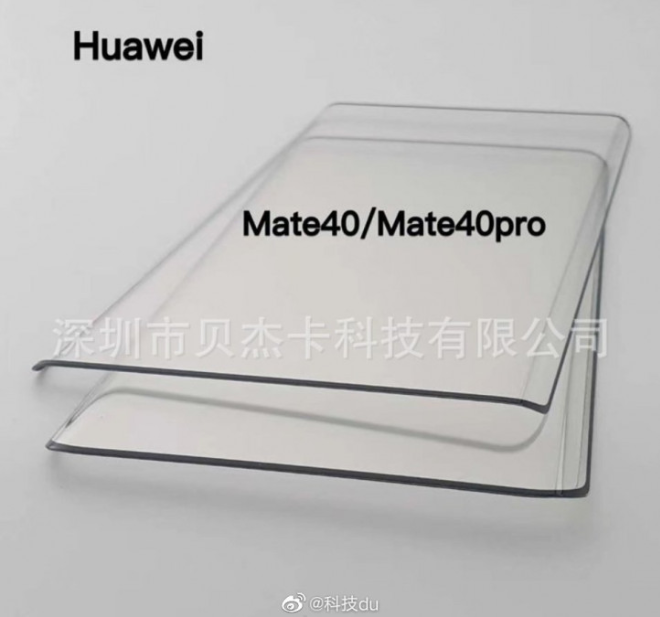 Ціна і характеристика Huawei Mate 40 і Mate 40 Pro