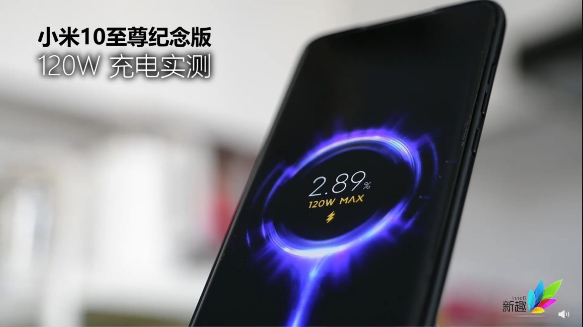 Xiaomi продемонструвала на відео, як швидко заряджається Mi 10 Ultra від 120 Вт