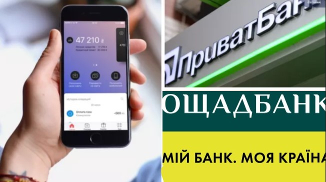 ПриватБанк та monobank запустили спеціальні карти для отримання 1000 гривень