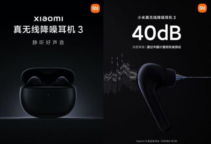 Xiaomi Buds 3: TWS-навушники з шумопридушенням до 40 дБ