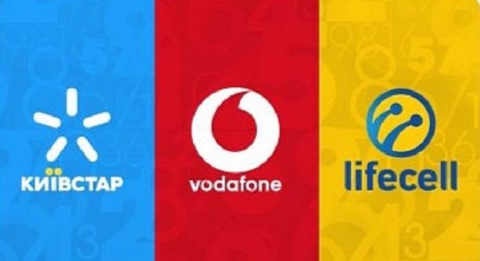Абоненти Lifecell, Vodafone та Київстар будуть «поставлені на облік» із прив'язкою номерів