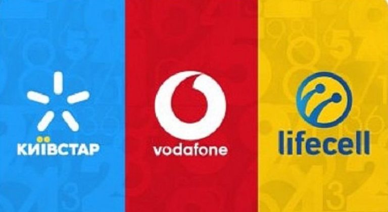 Абоненти Lifecell, Vodafone та Київстар будуть «поставлені на облік» із прив’язкою номерів