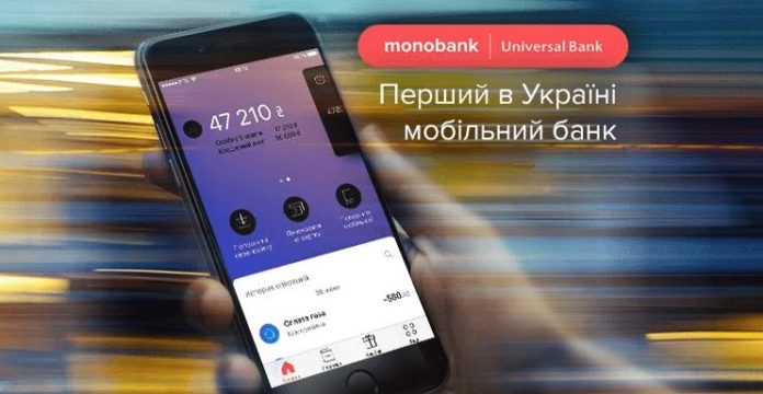 Клієнтам monobank стала доступна пластикова карта 